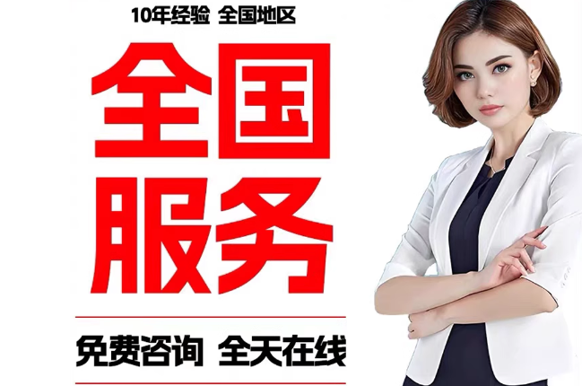济源失信人员公积金张华有10万，能提取么？